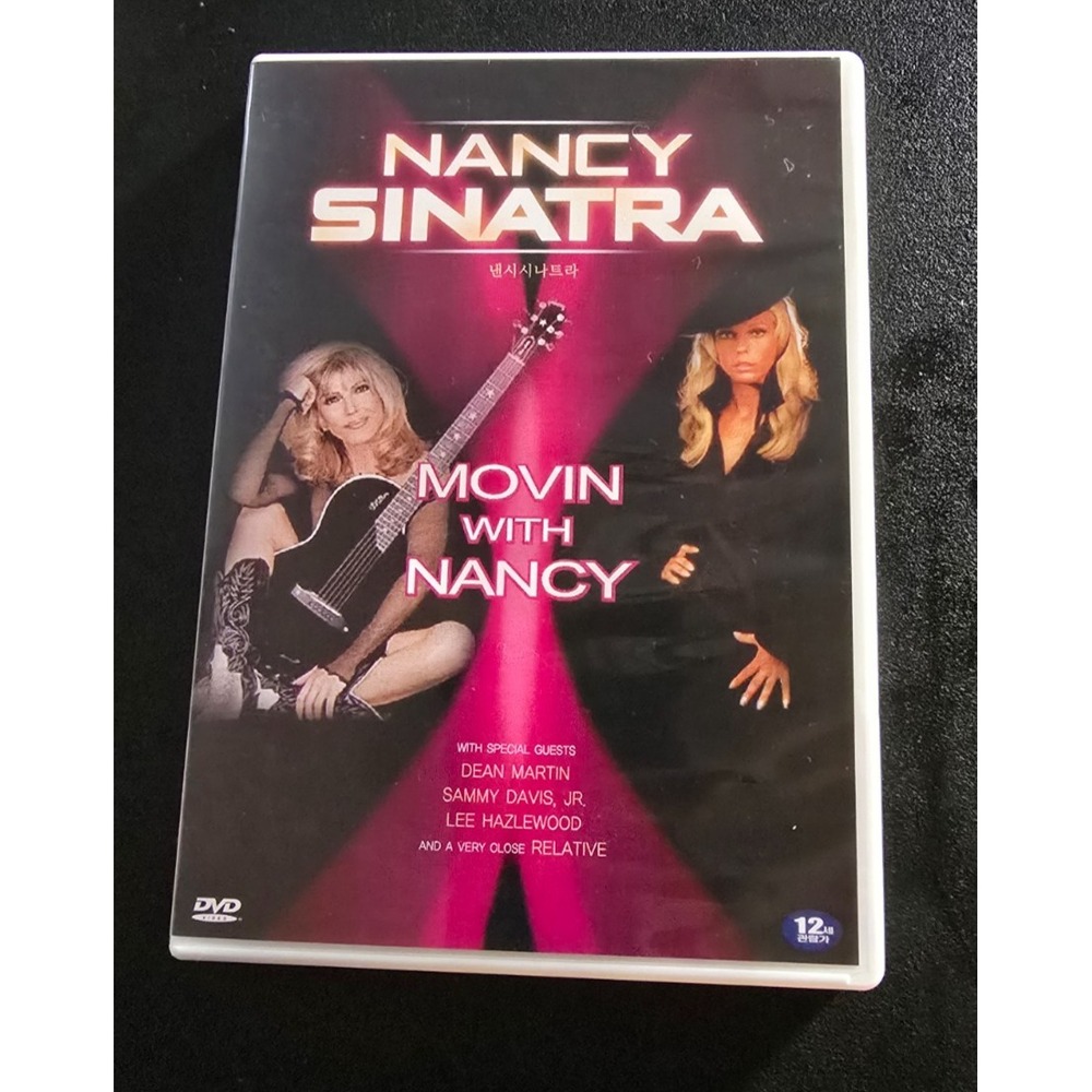 NANCY SINATRA MOVIN' WITH NANCY EX DVD W/ MINT BOOKLET DEAN MARTIN FREE SHIP